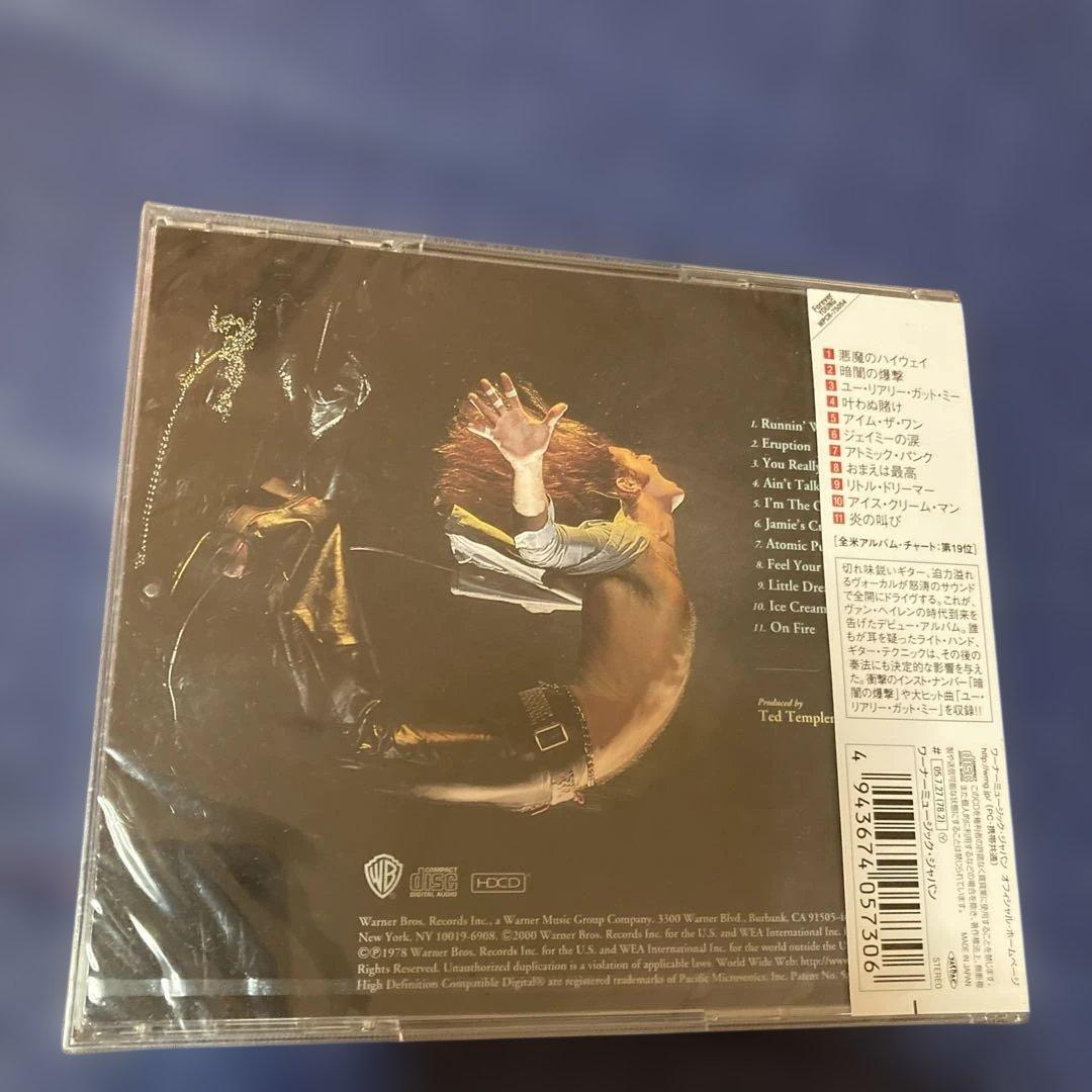 ヴァンヘイレン Van Halen .炎の導火線 新品未開封　ハードロック　CD