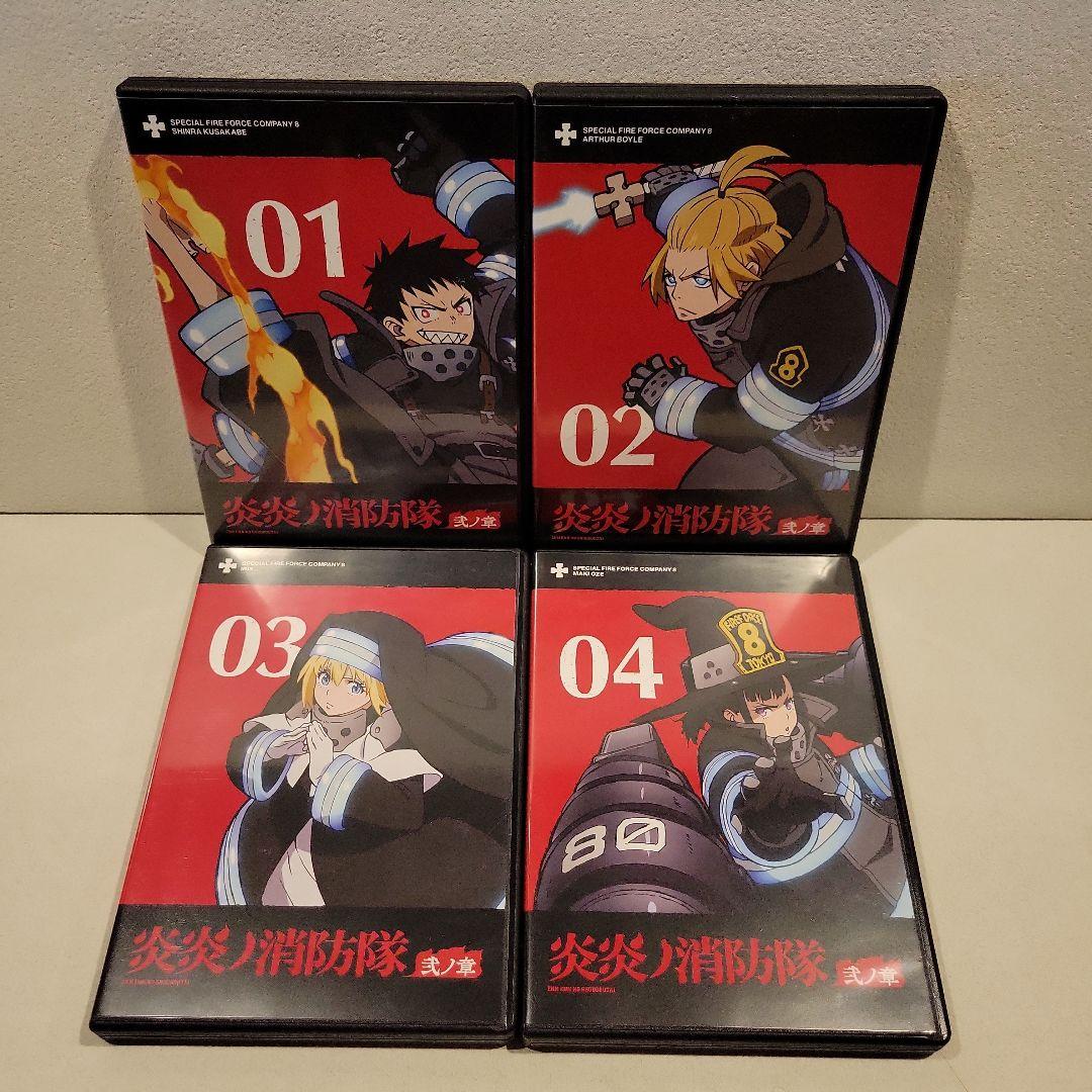炎炎ノ消防隊 弐ノ章 DVD 全8巻セット