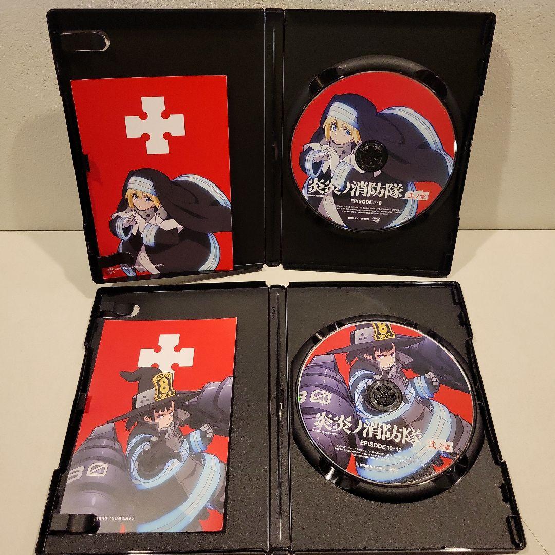 炎炎ノ消防隊 弐ノ章 DVD 全8巻セット