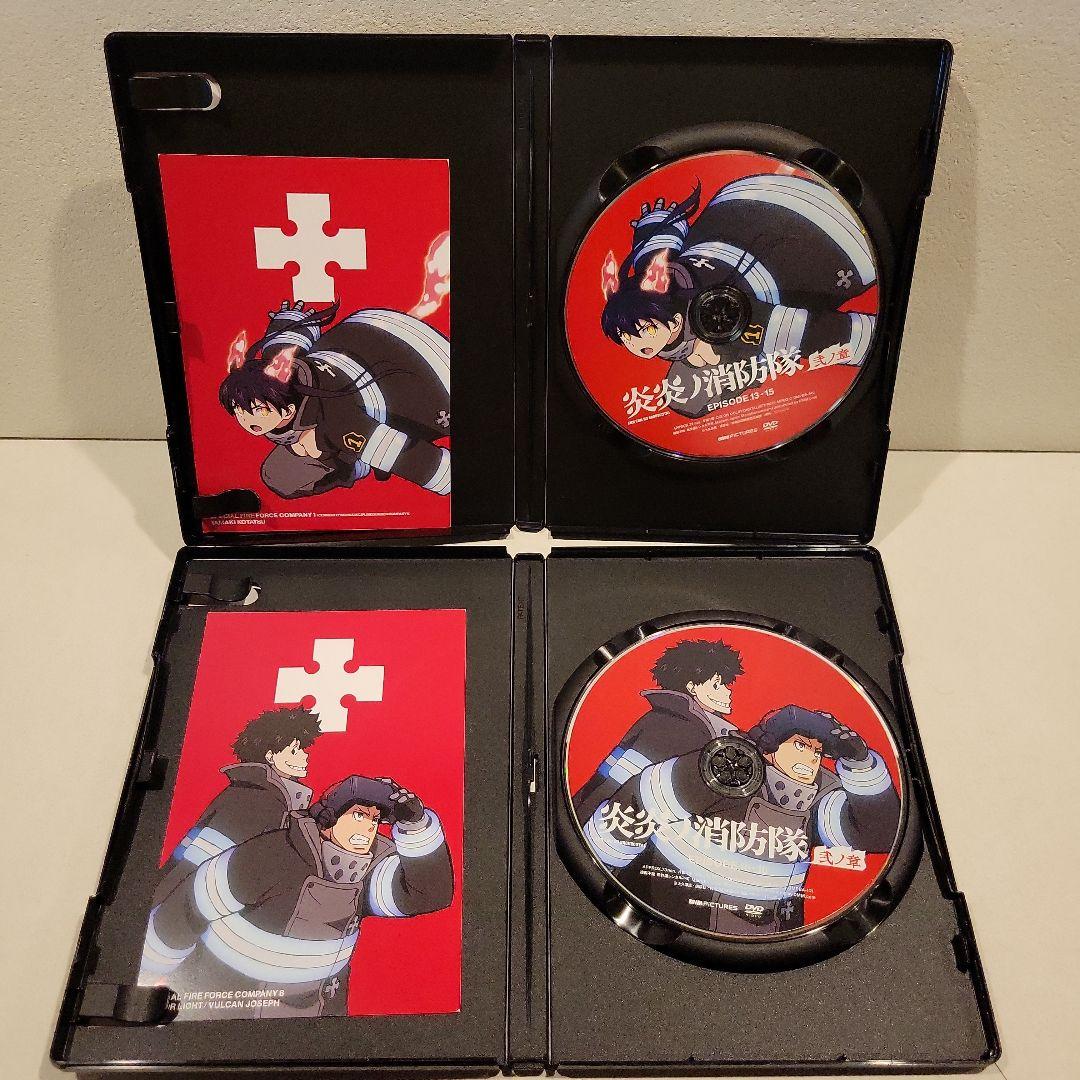 炎炎ノ消防隊 弐ノ章 DVD 全8巻セット