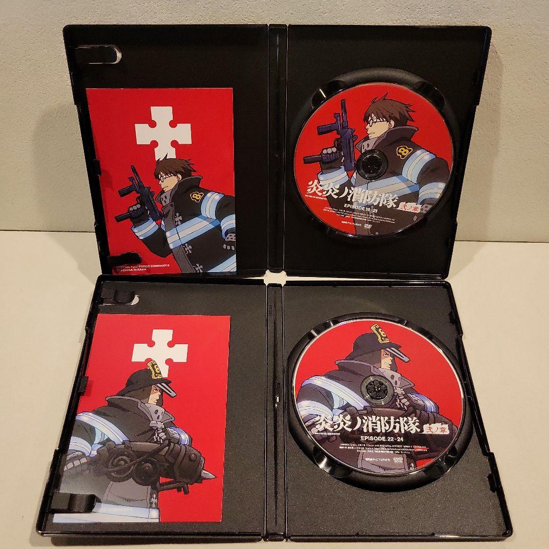 炎炎ノ消防隊 弐ノ章 DVD 全8巻セット