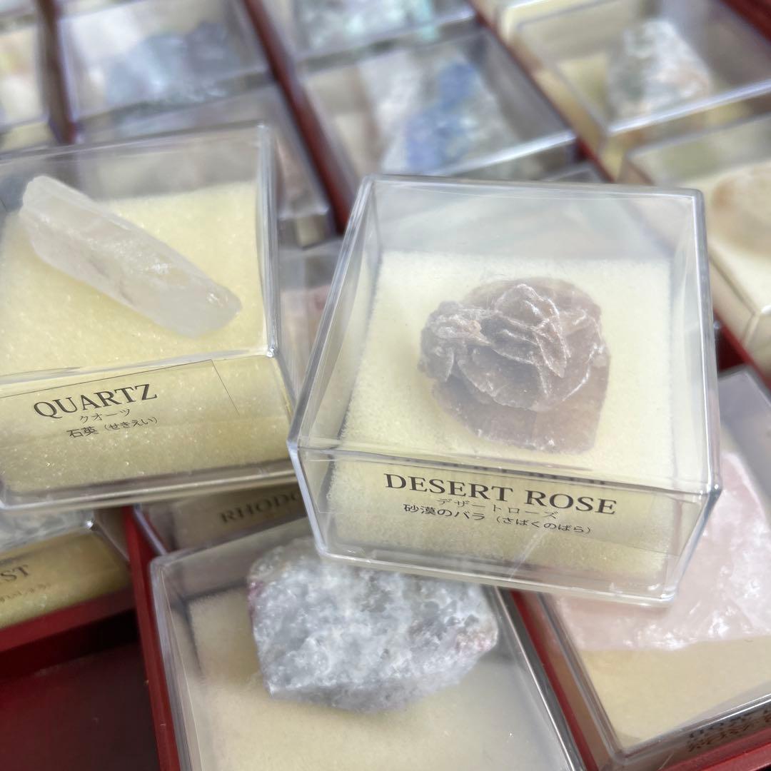 ✨DeAGOSTINI✨地球の鉱物コレクション 120✨