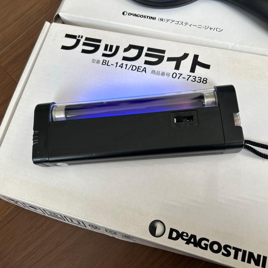 ✨DeAGOSTINI✨地球の鉱物コレクション 120✨