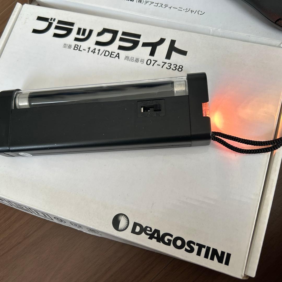 ✨DeAGOSTINI✨地球の鉱物コレクション 120✨