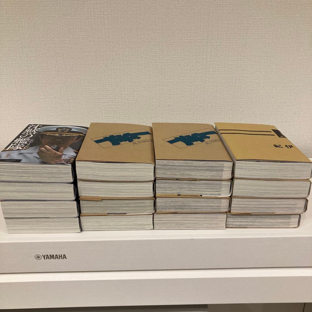 沈黙の艦隊 全巻セット 1-16巻