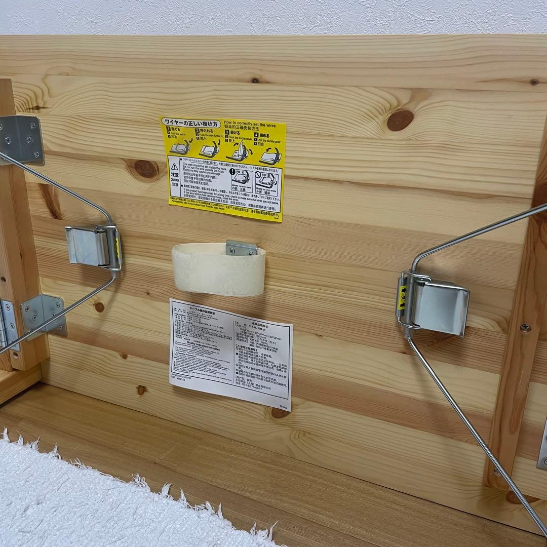 【無印良品】パイン材テーブル　折りたたみ式　ナチュラル コンパクト 机 デスク