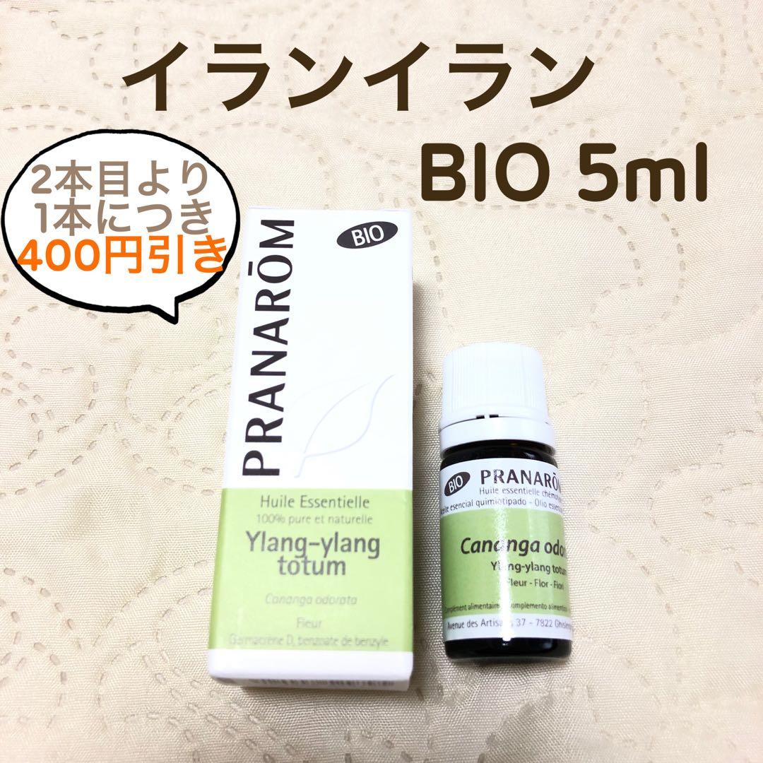 momomaki様 リクエスト プラナロム 6点 まとめ商品