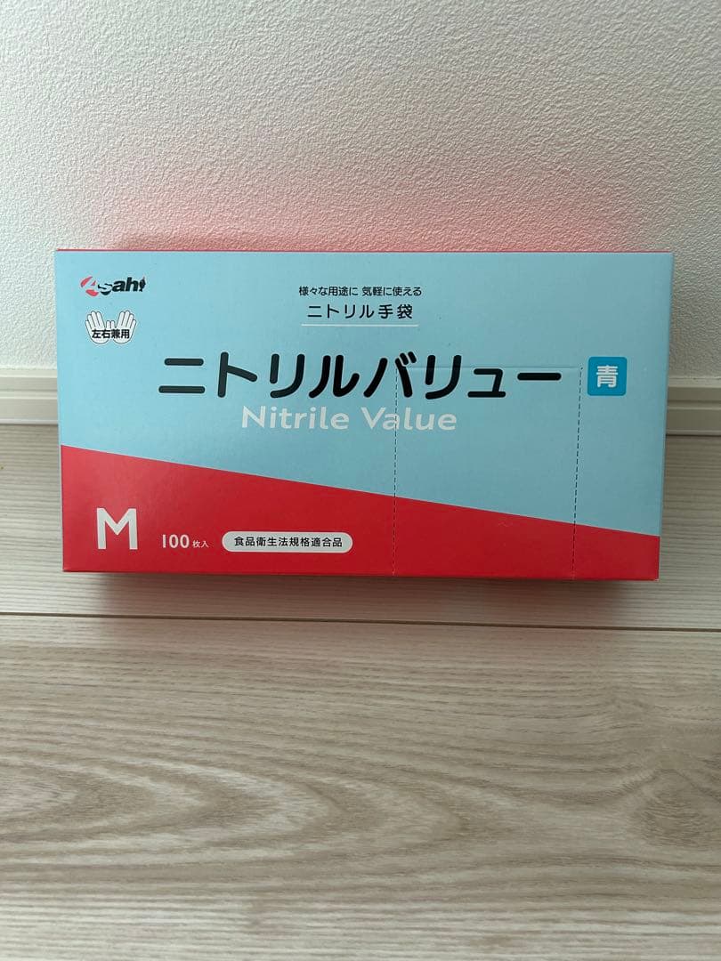 【専用出品】ニトリルグローブ⭐︎100枚入20箱⭐︎ Mサイズ 食品衛生規格合格