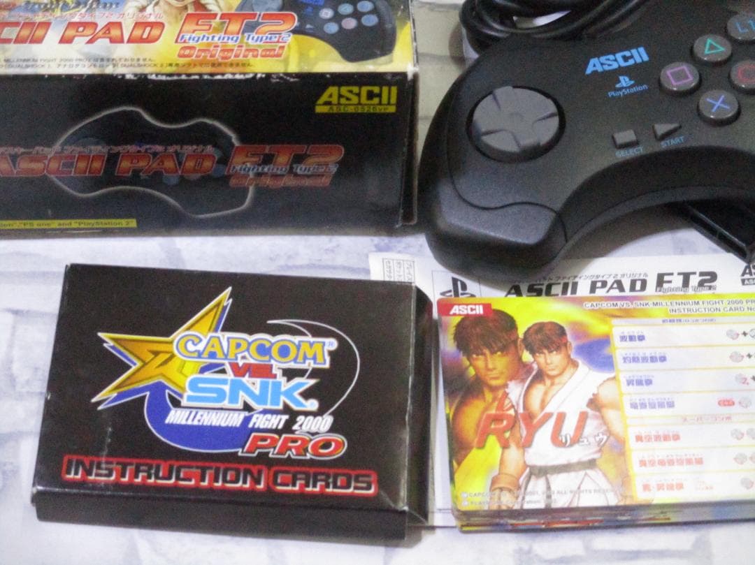 アスキーパッドFT2 オリジナルスペシャルパッケージ