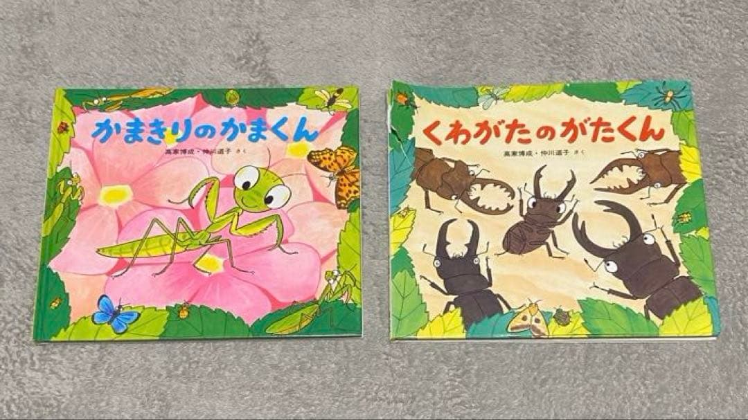 かわいいむしのえほん 10巻セット 童心社 高塚博成 仲川道子