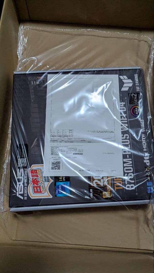 intel第4世代マザーボードなどフルセット動作確認済みジャンク