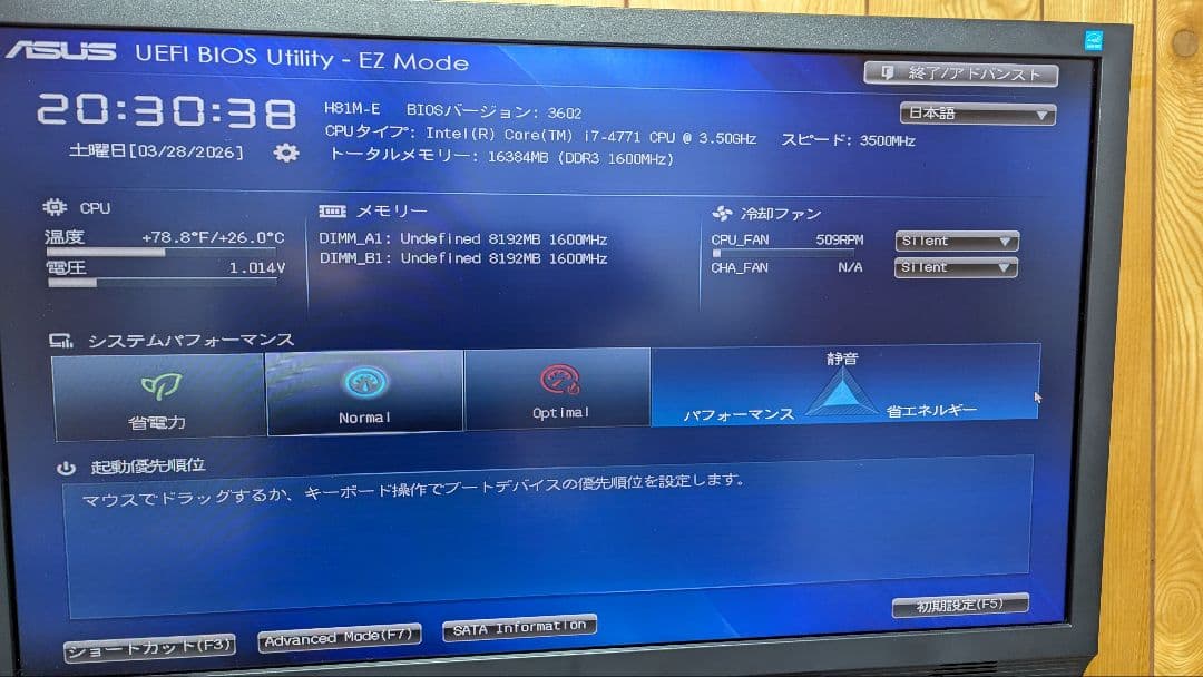 intel第4世代マザーボードなどフルセット動作確認済みジャンク