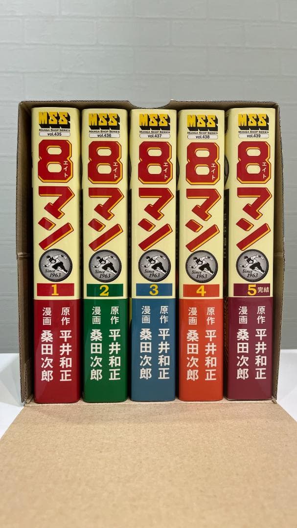 8マン エイトマン 完全版 全5巻 漫画 BOX ボックス 帯付き 1001