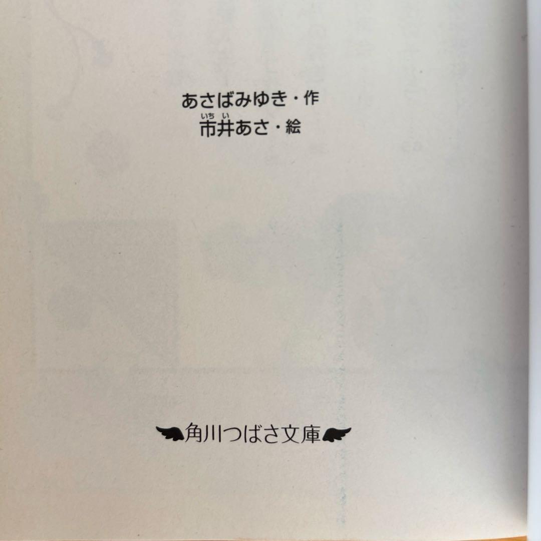 いみちぇん！1〜18巻、いみちぇん！×1%、おもしろい話、集めました。 【21冊