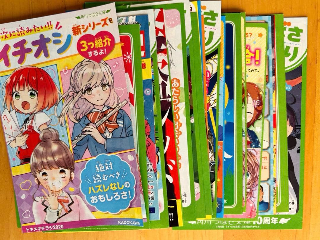 いみちぇん！1〜18巻、いみちぇん！×1%、おもしろい話、集めました。 【21冊