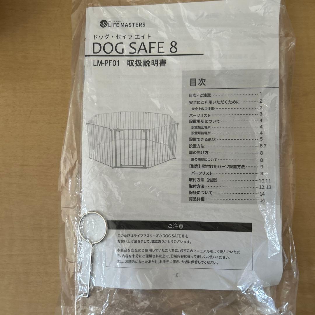 ホワイト犬用サークル 六角形 組み立て可能