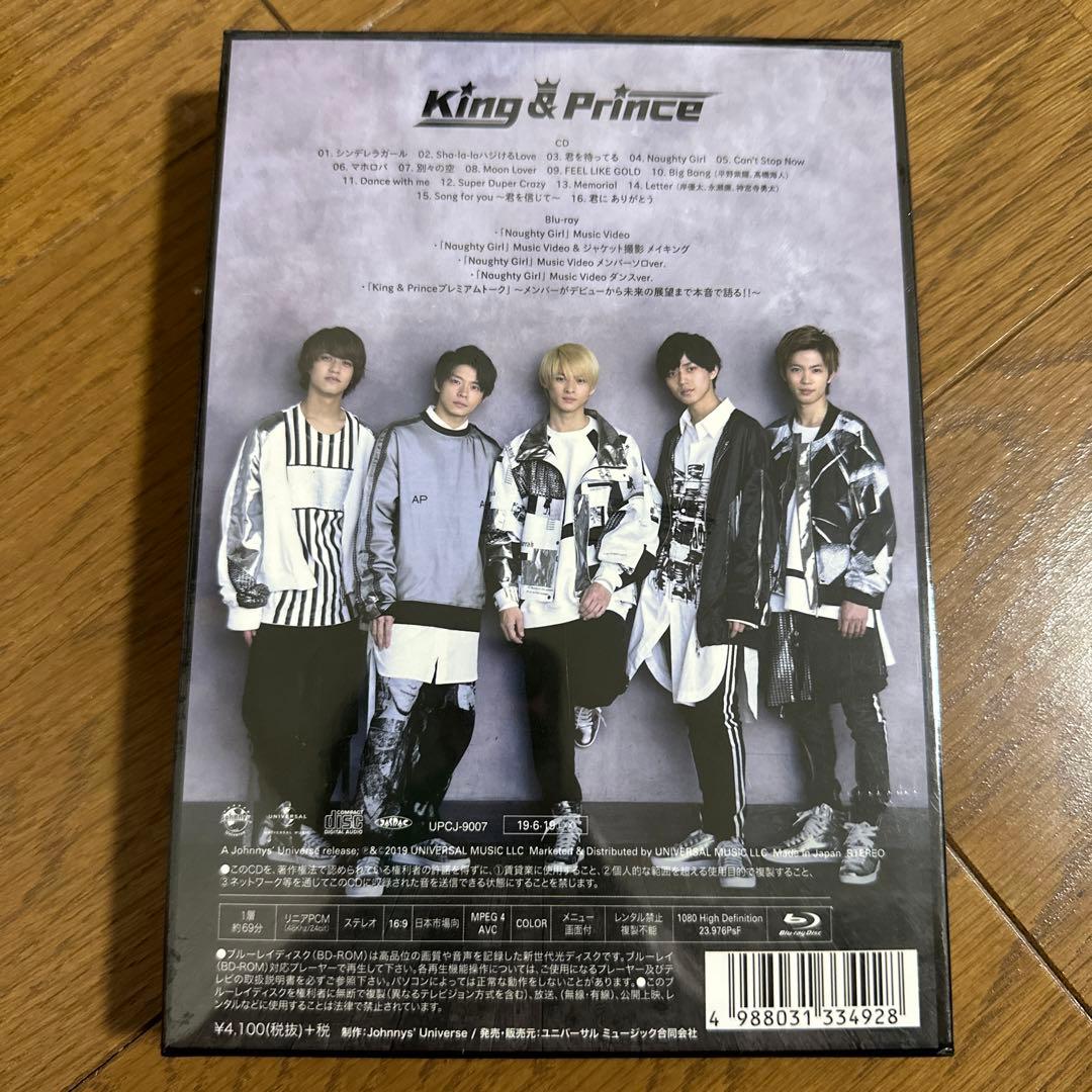 King & Prince 初回限定盤（Blu-ray）