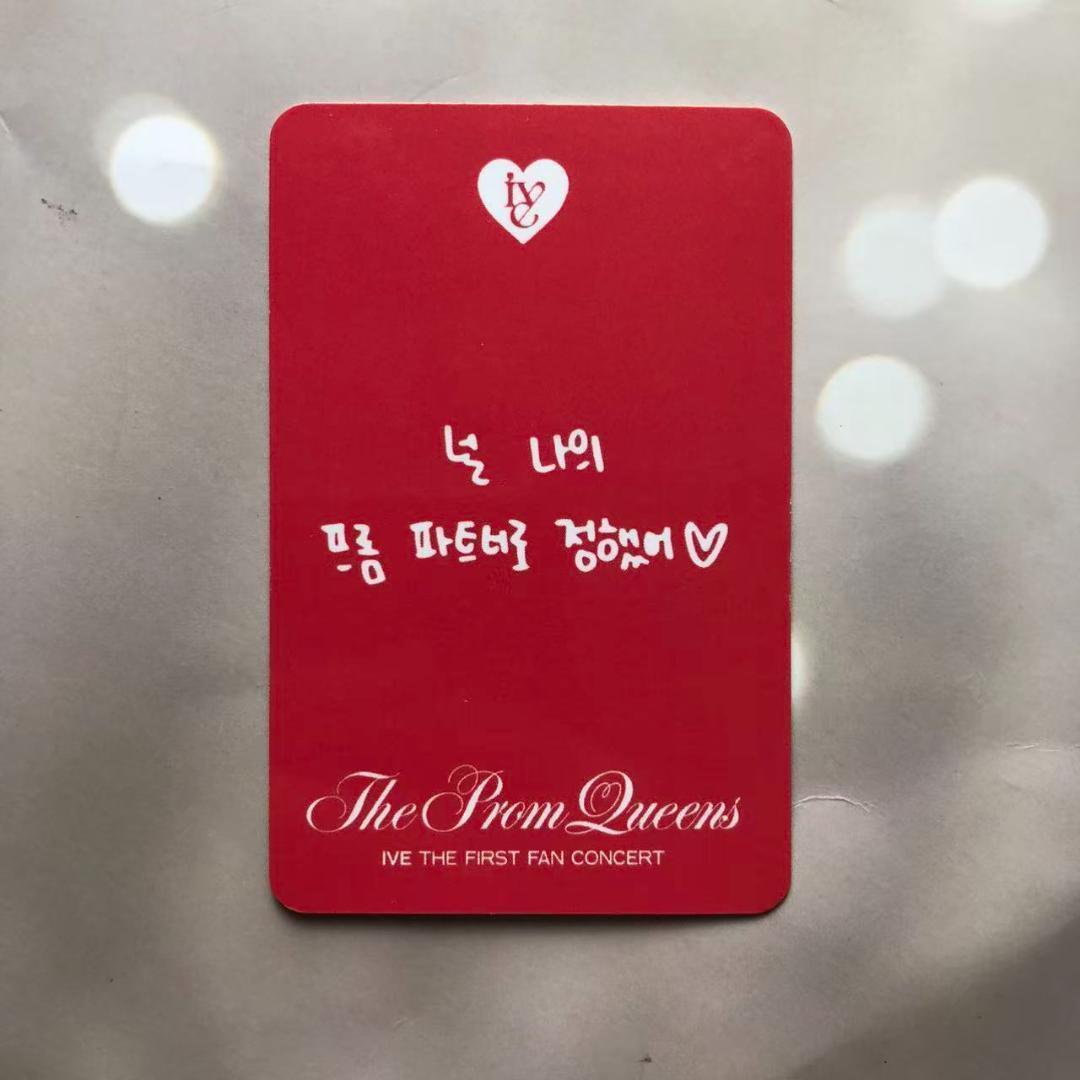 IVE ウォニョン FC DIVE 1期 The Prom Queens トレカ