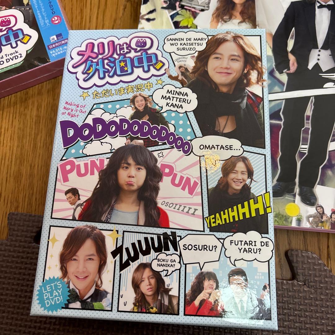 メリは外泊中　　いろいろセット