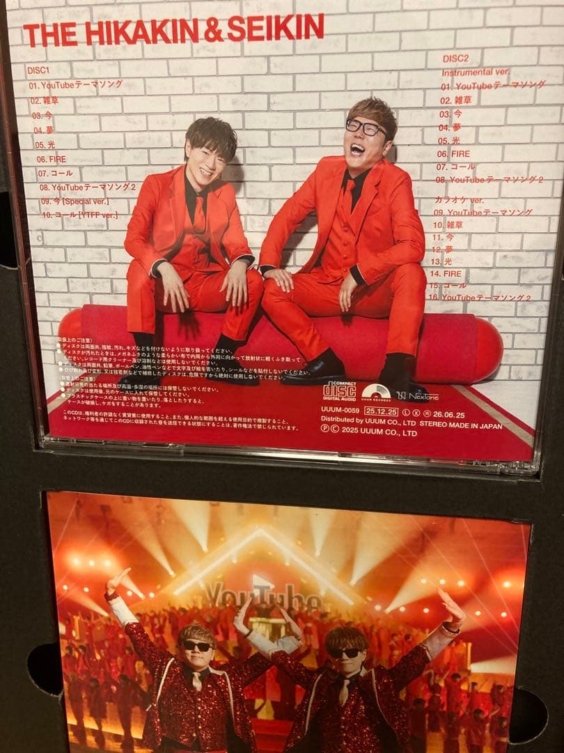 邦楽 THE HIKAKIN & SEIKIN YouTube CD