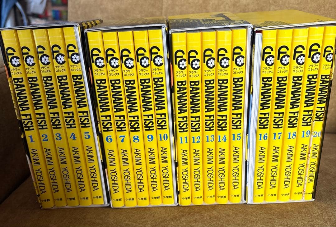 BANANAFISH 全20巻 復刻版 漫画 全巻