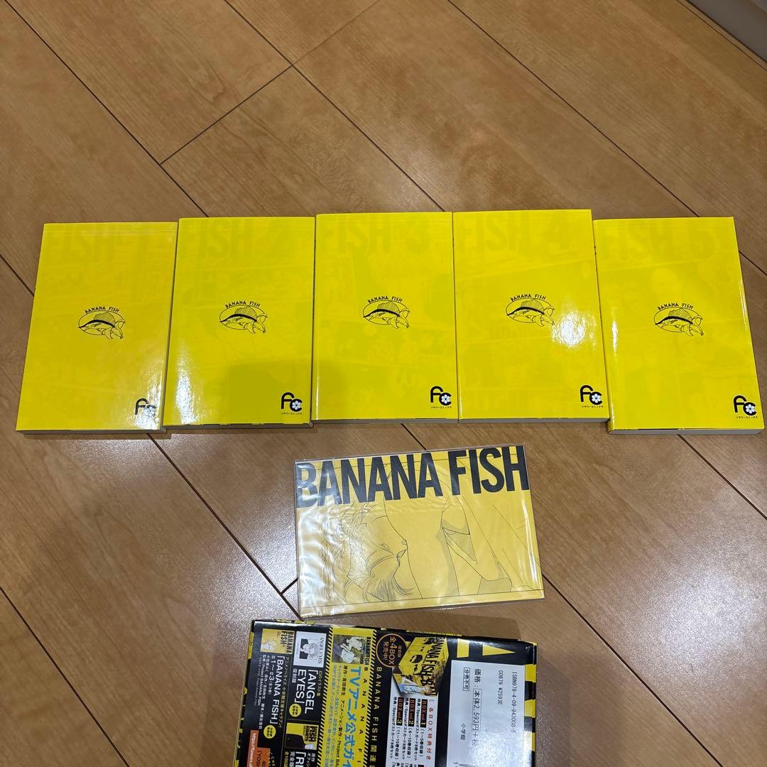 BANANAFISH 全20巻 復刻版 漫画 全巻