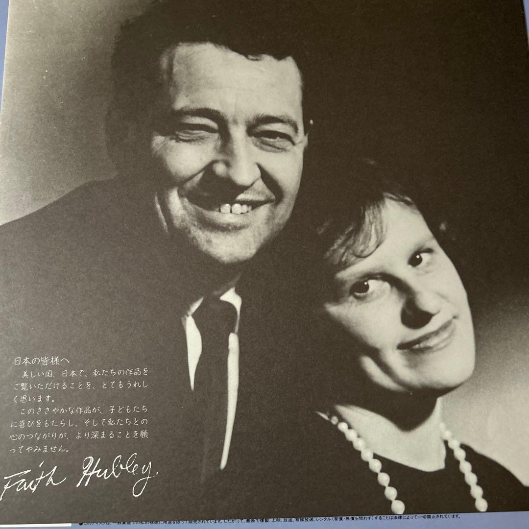 MOONBIRD JOHN ＆FAITH HUBLEY 【レーザーディスク】
