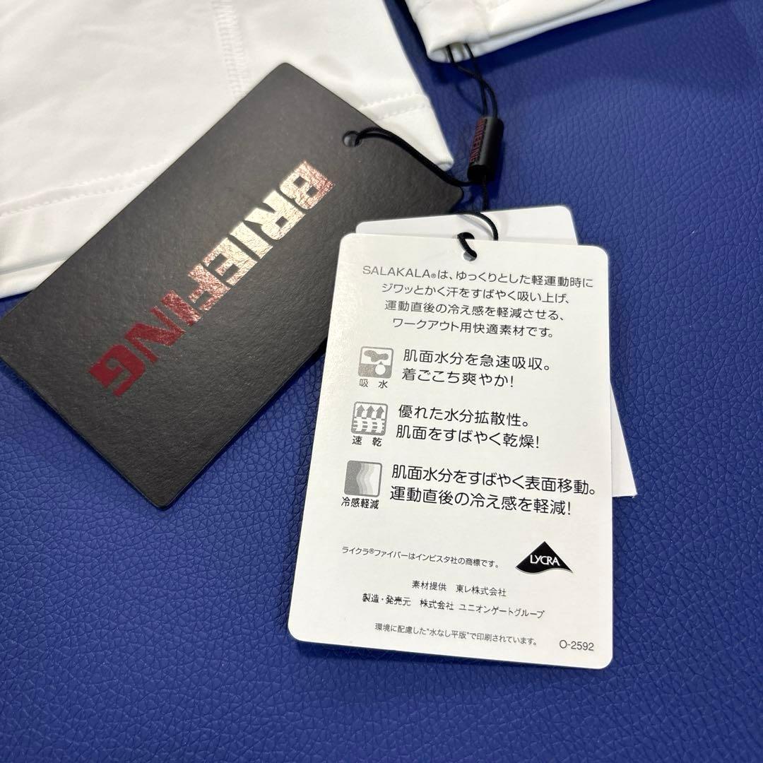 未使用❗️ ブリーフィングゴルフ　長袖カットソー　インナー　吸水速乾　Vネック