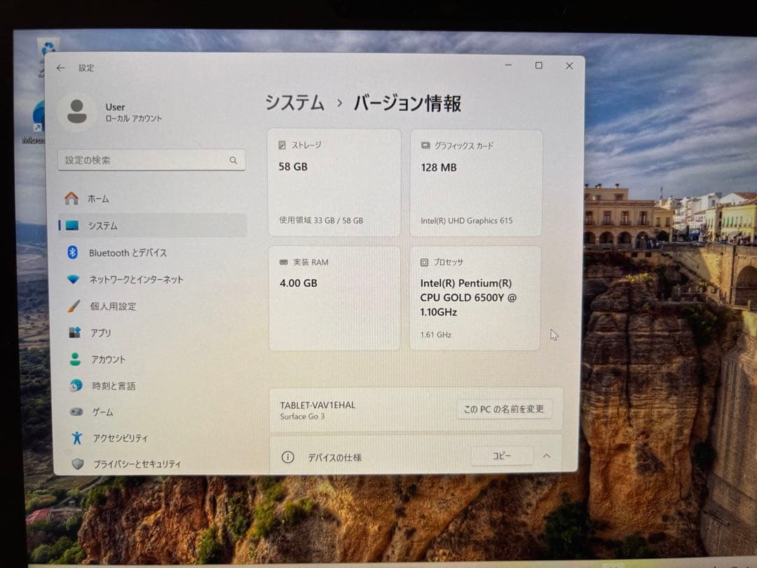 Microsoft Surface Go3 美品