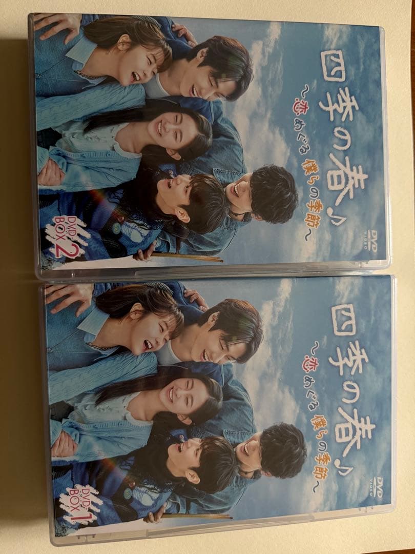 四季の春 DVD BOX ①② 入場特典&サイン ポストカード サイリウム 付き