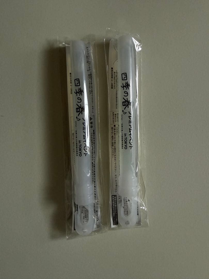 四季の春 DVD BOX ①② 入場特典&サイン ポストカード サイリウム 付き