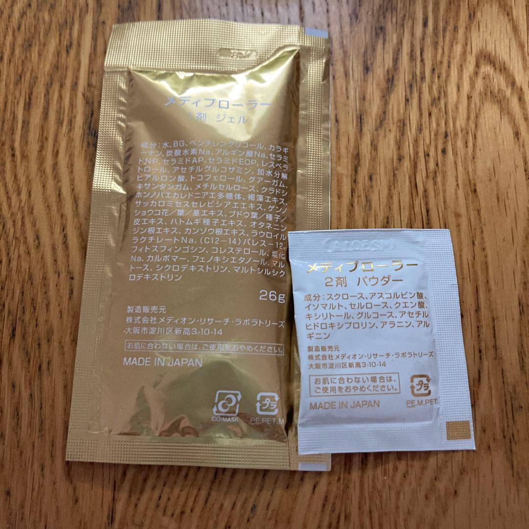 MeTiplorer メディプローラー　炭酸パック　7回分