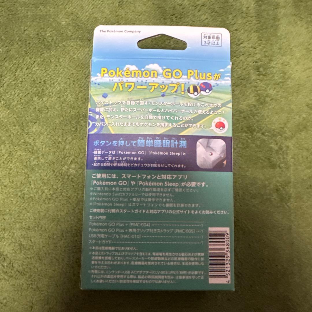 ポケモン GO Plus 中古