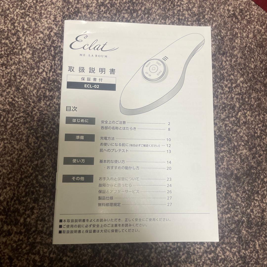 ベジタリアン