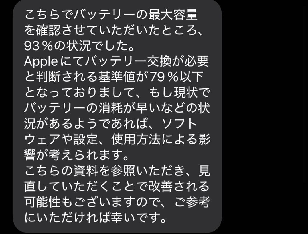 iPadPro 11インチ　第3世代　Wi-Fiモデル　シルバー