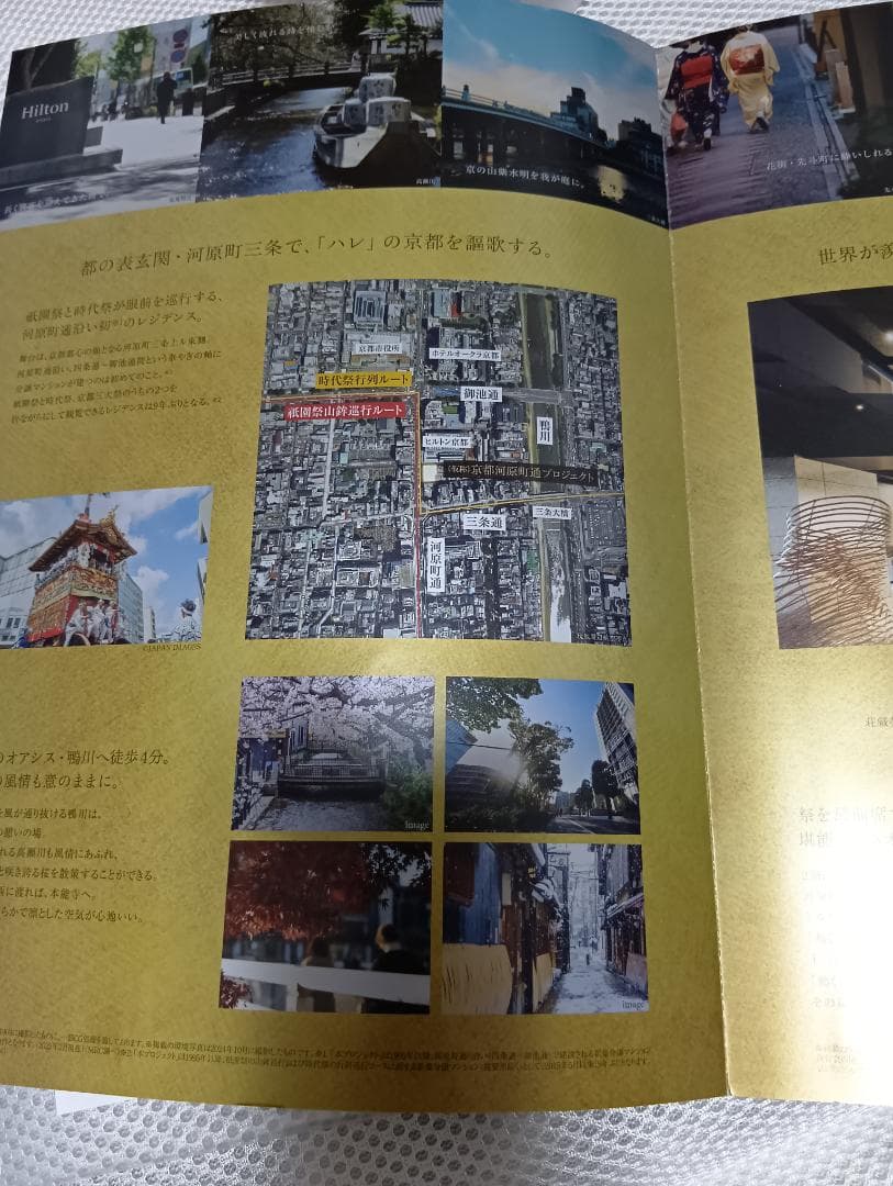 分譲マンションの割引券