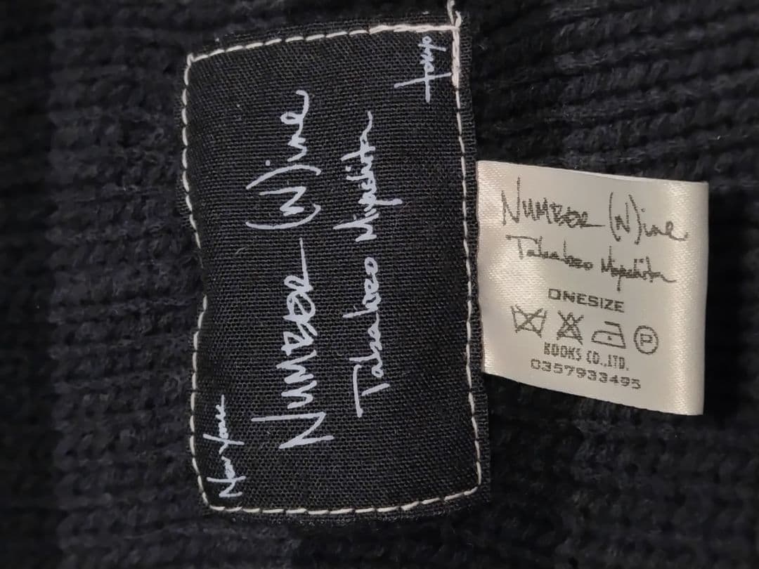 04ssナンバーナインバルーンニットキャップボーダーnumbernine美品