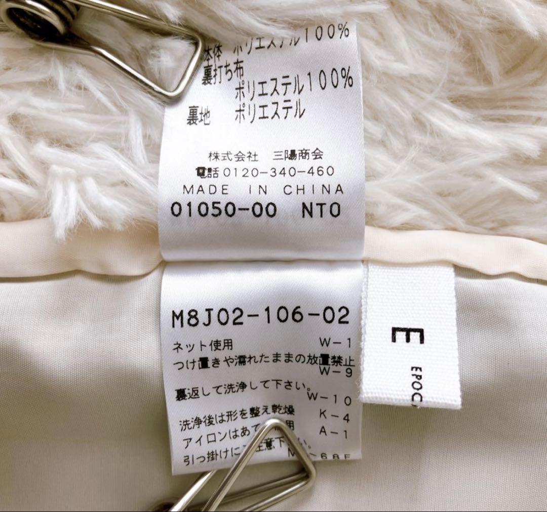 新品タグ付き EPOCA THE SHOP コードレース ワンピース 38 M