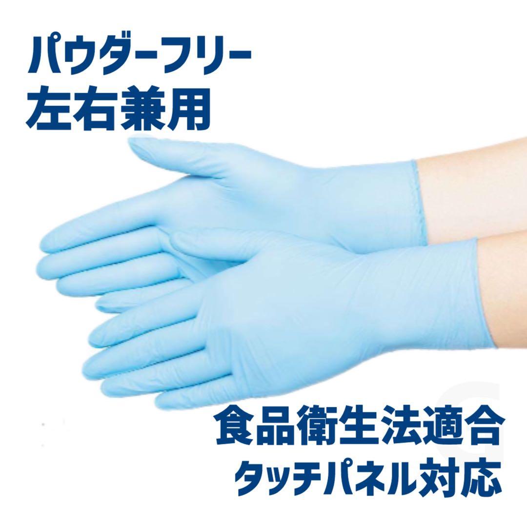 【専用出品】エブノ　ニトリルトライエース　SS・Sサイズ各600枚