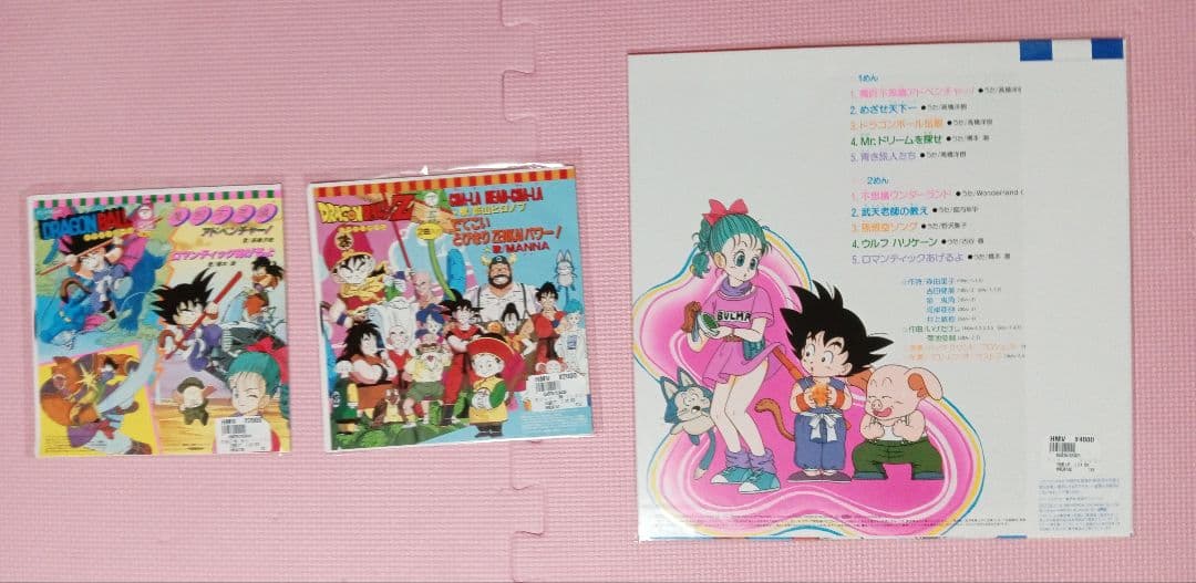 【新品未開封】ドラゴンボール　ヒット曲集 アナログレコード（３種）