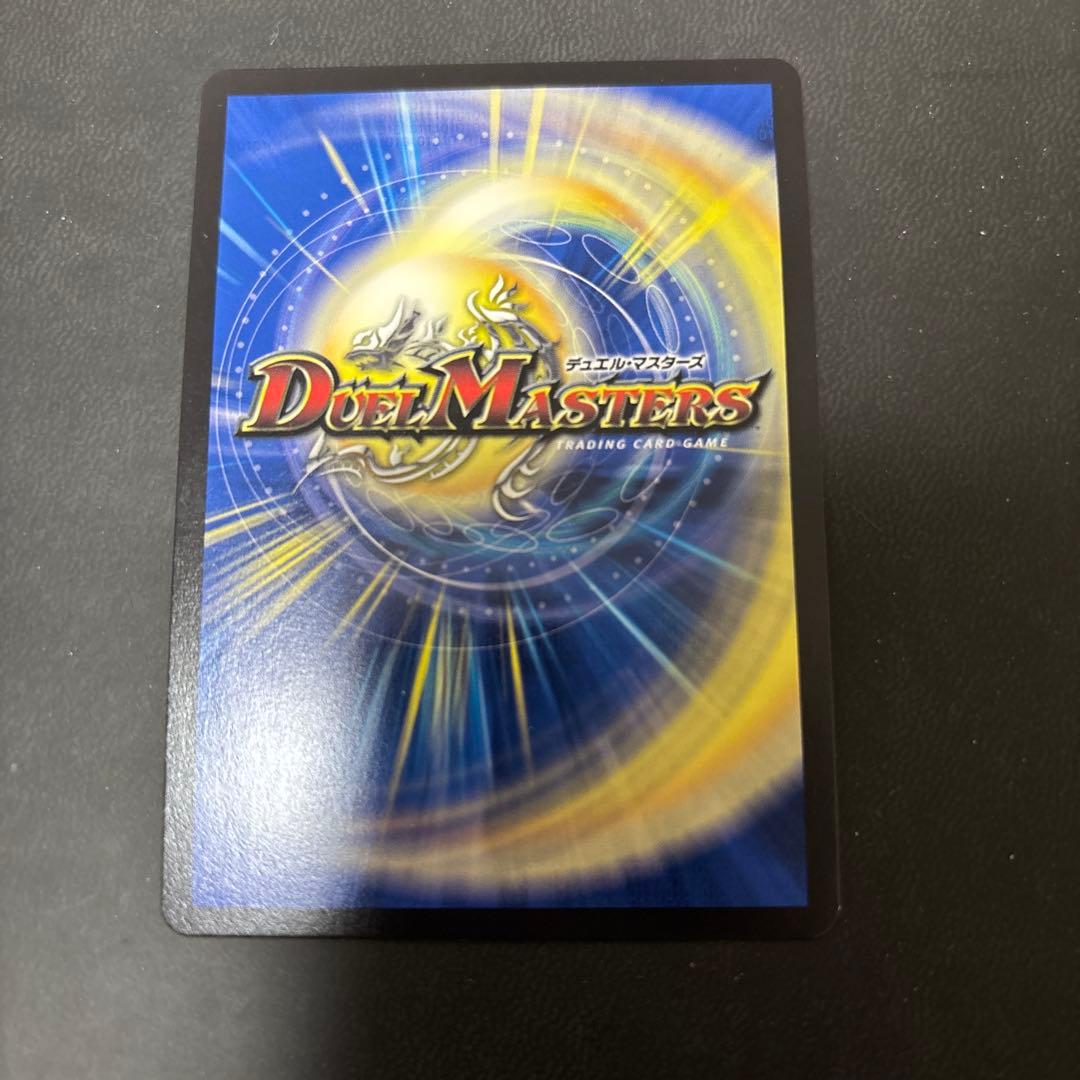 デュエルマスターズ ブレイン・スラッシュ 金トレジャー