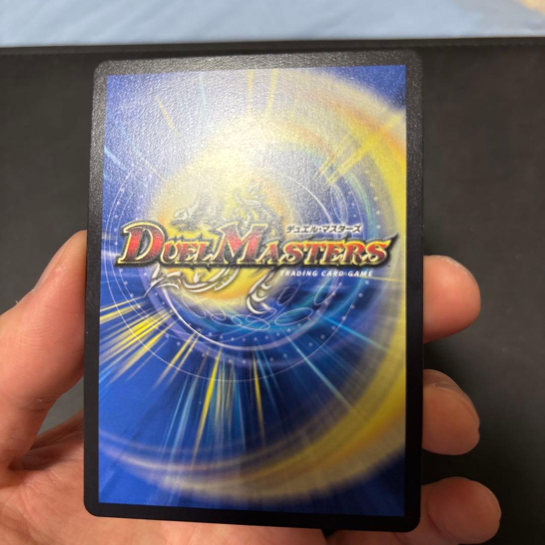 デュエルマスターズ ブレイン・スラッシュ 金トレジャー