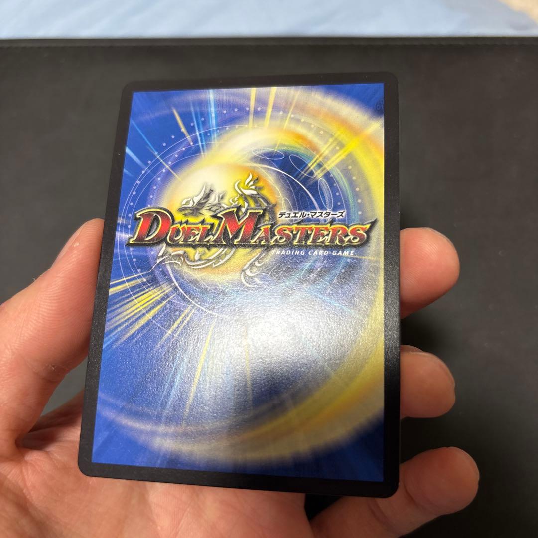 デュエルマスターズ ブレイン・スラッシュ 金トレジャー