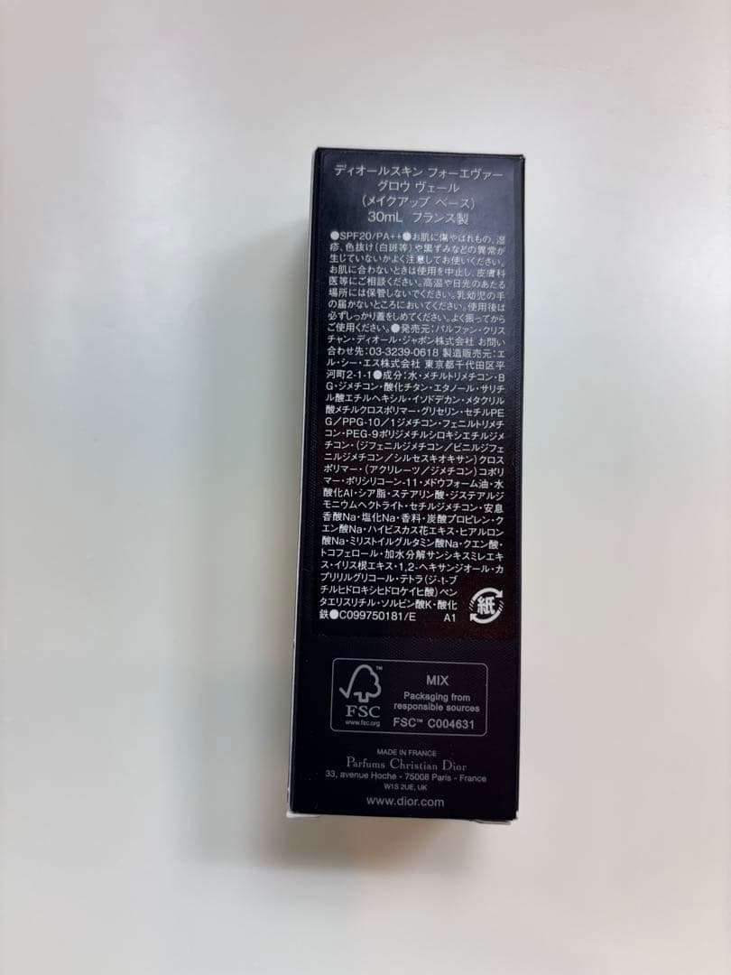 化粧下地 Dior Forever Glow Veil 30ml SPF 20