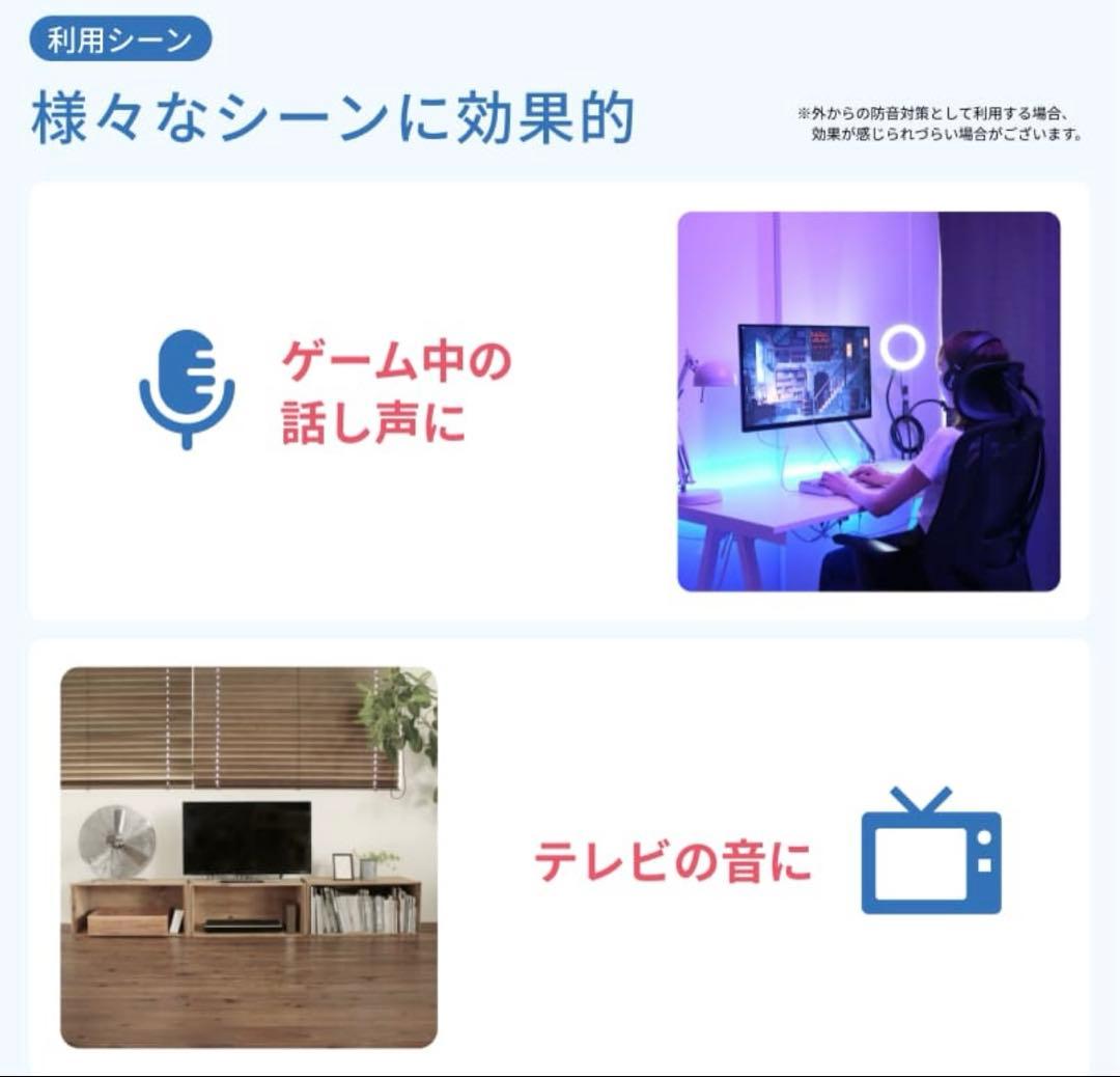 防音レースカーテン