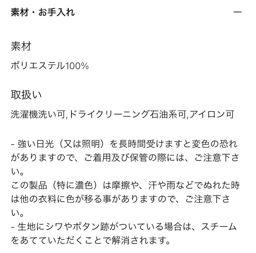 PLST ボリュームタックフレアスカート ブラック