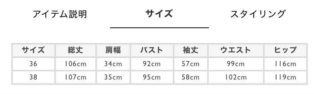 ブルーレーベルクレストブリッジ コンパクトライトポンチサックドレス　38