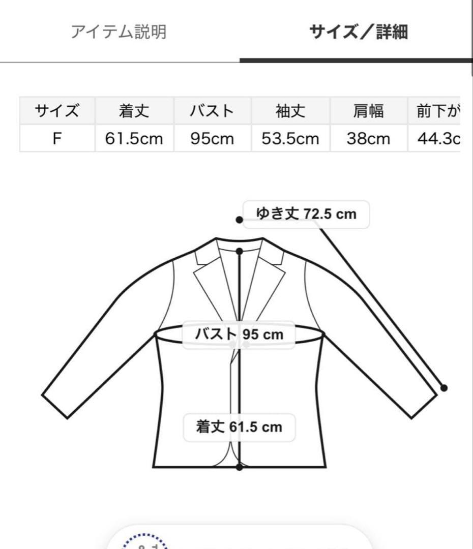 MilaOwen（ミラ オーウェン） 金釦ダブルブレストブレザー