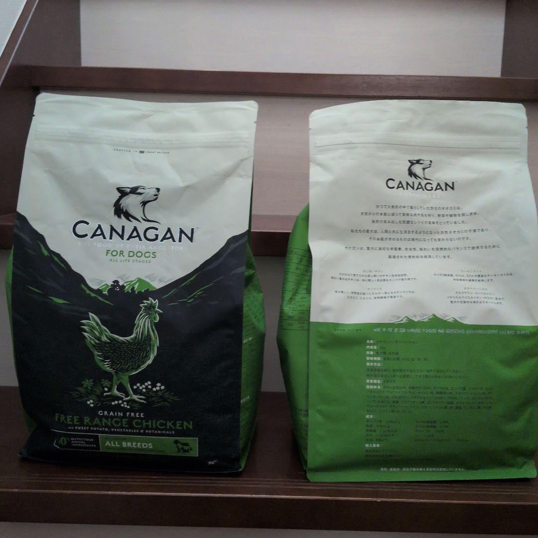 賞味期限　2026/1/14 CANAGAN ドッグフード チキン 2kg　×2