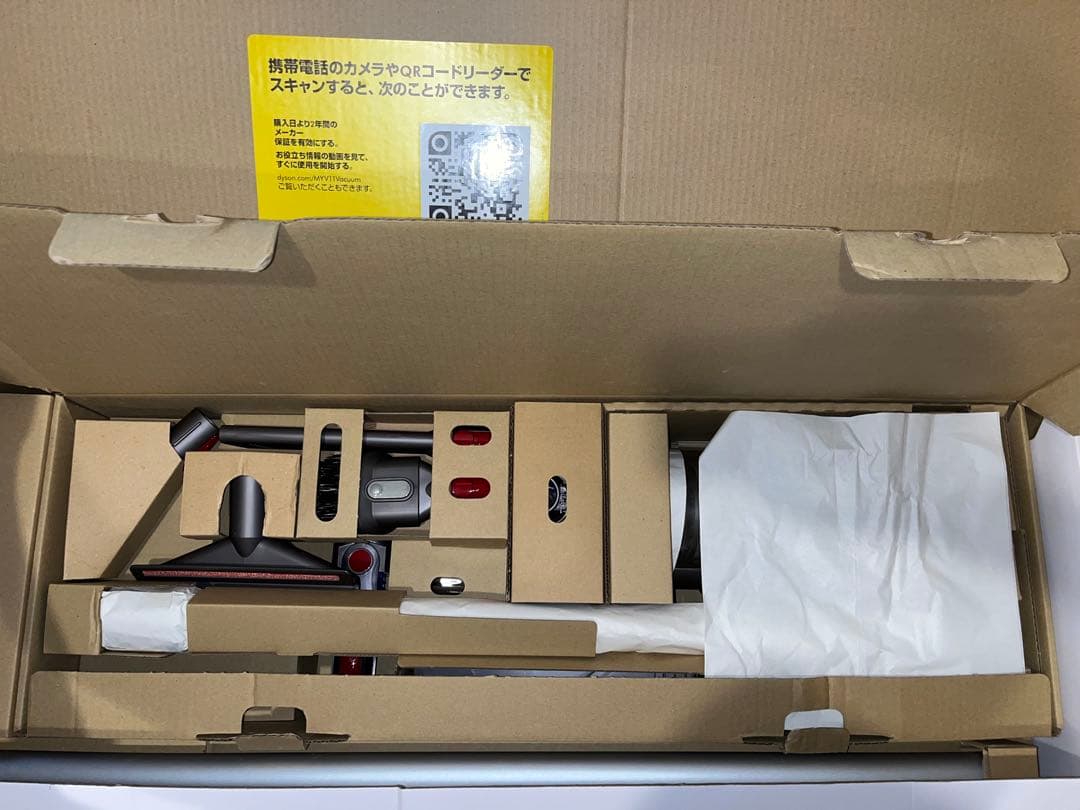 【ジャンク品】Dyson V11 absolutepro掃除機 ダイソン